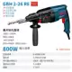 Bosch Electric Hammer Impact Drill hai hoặc ba người sử dụng GBH2-24/26DRE/RD Đa chức năng của Tiến sĩ Paofen máy khoan makita