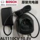 Bosch Electric Ticko khoan bê tông pin