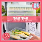 Tủ đông hộp bánh bao sáng tạo hộp bánh bao đông lạnh Bánh bao đông lạnh hộp thực phẩm hộp tươi hộp tủ lạnh sáng tạo nhà - Đồ bảo quản