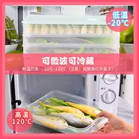 Tủ đông hộp bánh bao sáng tạo hộp bánh bao đông lạnh Bánh bao đông lạnh hộp thực phẩm hộp tươi hộp tủ lạnh sáng tạo nhà - Đồ bảo quản hộp nhựa đựng trái cây