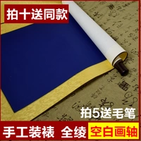 Бесплатная доставка синяя черная и красная будда желтая рисовая бумага пустая живописная картинка Тибетская биологическая декларация
