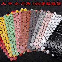 Большая средняя гексагональная мозаичная плит