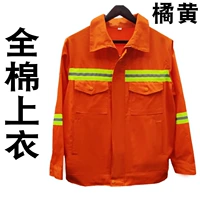 Апельсиновый топ