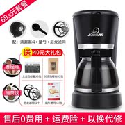 máy pha cà phê nespresso Máy pha cà phê của Mỹ Máy pha cà phê tự động pha cà phê hàng ngày pha cà phê ấm trà đồ uống nóng máy nhỏ giọt theo phong cách tự động - Máy pha cà phê máy pha cafe 1 group