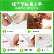 Wenhe pet mèo gián thử nghiệm dải mèo nhỏ kiểm tra thẻ mèo kiểm tra kháng nguyên FPV - Cat / Dog Medical Supplies