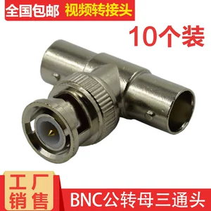 BNC Three -Way Connecting Q9 One Point Two Two Type 1 Male 2 Male Monitoring Video Cable, чтобы разделить головку преобразования сигнала соединения