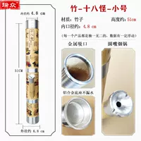 Восемнадцать монстров-Timlet 51*4.8