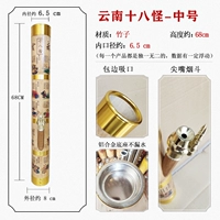 Восемнадцать монстров-средний 68*6,5