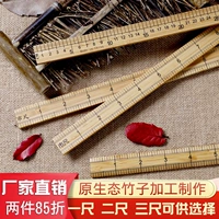 Бамбуковая линейка, 1 метр, 1 метр, рынок одежды, пошива версии правителя, один фут два фута, домашняя прямая линейка, преподающая деревянная линейка
