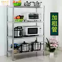 Kệ inox Quảng Đông 80 không thấm nước 90 bếp cao tầng nhà hàng dài 1,5 tầng tùy chỉnh 1 nội thất 2 m - Nội thất khách sạn tủ quần áo nhôm