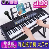 Bàn phím dành cho người lớn thông minh 61 phím trẻ em với ánh sáng piano với những viên đạn cho người mới bắt đầu nhập nhạc đa chức năng - Đồ chơi nhạc cụ cho trẻ em đàn đồ chơi cho bé