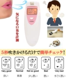 Стоматохромное испытание армал обнаружение армал обнаружение полости рта Портативное высокое местоположение в Японии разработала пять стадий бизнеса