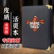 14 страниц 28 Face Black Custom Cover