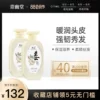 Товары от 个人臻品护理