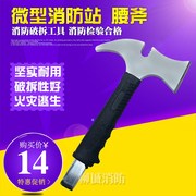 lưới inox bảo vệ ban công Rìu rìu thép rìu gãy rìu cửa sổ gãy rìu Taiping cứu hộ dụng cụ cứu hỏa - Bảo vệ xây dựng mũ công nhân