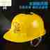 Ốp cột phản quang Mùa hè quạt năng lượng mặt trời trang web mũ bảo hiểm visor bảo hộ lao động đập vỡ công cụ thông gió nắp - Bảo vệ xây dựng mũ bảo hộ 3m Bảo vệ xây dựng