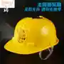 Mùa hè quạt năng lượng mặt trời trang web mũ bảo hiểm visor bảo hộ lao động đập vỡ công cụ thông gió nắp - Bảo vệ xây dựng mũ bảo hộ lao dộng