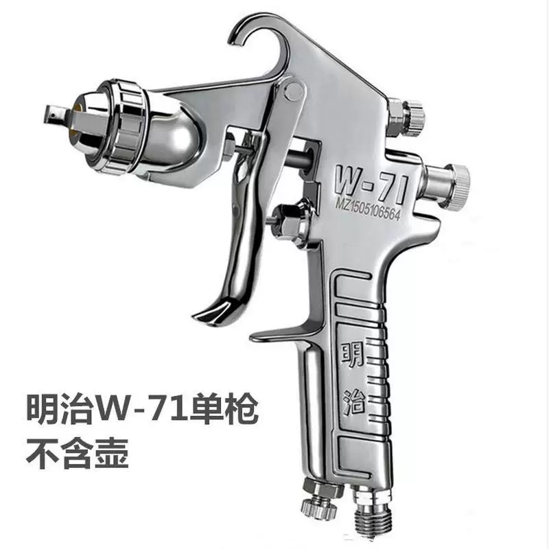 Nhật Bản Meiji W-71/W-77 Hướng dẫn sử dụng súng phun sơn nội thất ô tô nguyên tử hóa cao nhập khẩu bằng khí nén bình tưới cây phụ kiện máy phun sơn mini phun sơn xe máy Máy phun sơn cầm tay