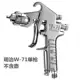 Nhật Bản Meiji W-71/W-77 Hướng dẫn sử dụng súng phun sơn nội thất ô tô nguyên tử hóa cao nhập khẩu bằng khí nén bình tưới cây phụ kiện máy phun sơn mini phun sơn xe máy
