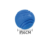 Средний синий мяч