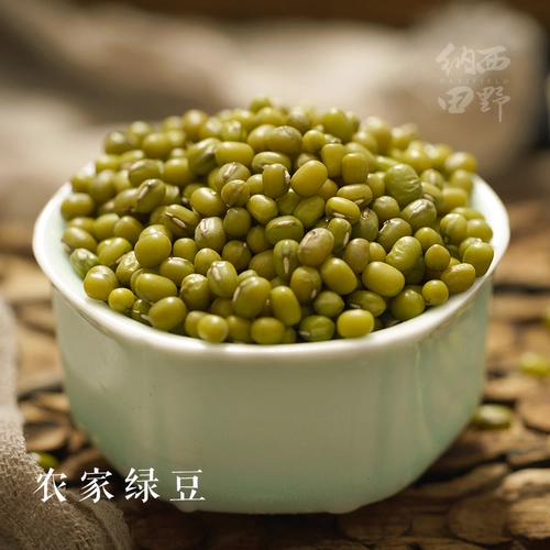 Naxi Field Yunnan Little Mung Bean Edge Edge Gargamine Gargamine Разное зерно -мунг -бобовые варианты из соевого молока 1000 г могут быть изготовлены из соевого молока 1000 г