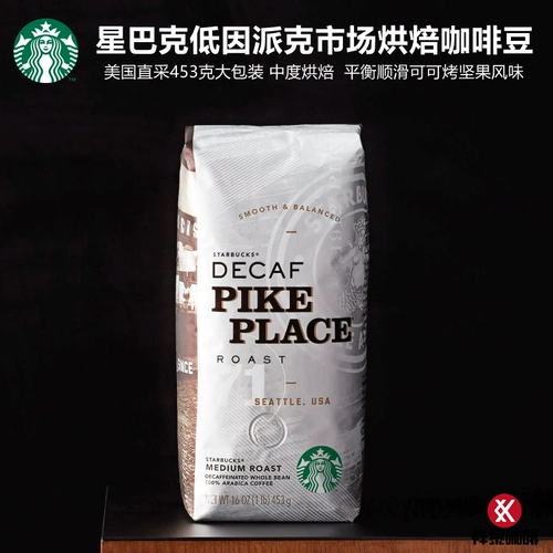 American Star Star Star Buck Low -Pike Coffee Bean 453 грамма пятно из шлифования порошка