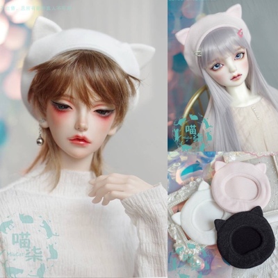 taobao agent BJD doll uses cat ears bell hat elasticity 6 points black and white powder spot