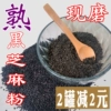 Товары от 淘粮居