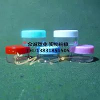 5 граммов цветной кремовой коробки крышки