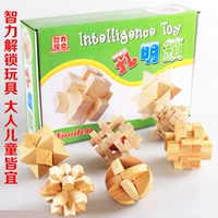 Kong Ming khóa sáu món quà hộp đồ chơi người lớn thông minh Lu Ban khóa câu đố giải pháp mở khóa bằng gỗ nhẫn đồ chơi người lớn bán đồ chơi rubik