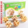 Kong Ming khóa sáu món quà hộp đồ chơi người lớn thông minh Lu Ban khóa câu đố giải pháp mở khóa bằng gỗ nhẫn đồ chơi người lớn bán đồ chơi rubik