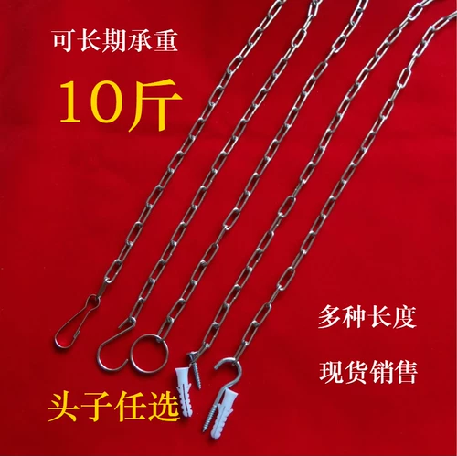 Рекламная висящая цепочка дорожная цепочка висящая цепная лампа фонарь железной цепь бир