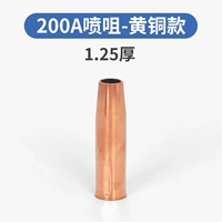 200a tsui tsui (bonor 1,25 толщиной) 5