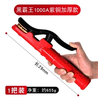 Black Tyrannosaurus 1000a (медная модель)