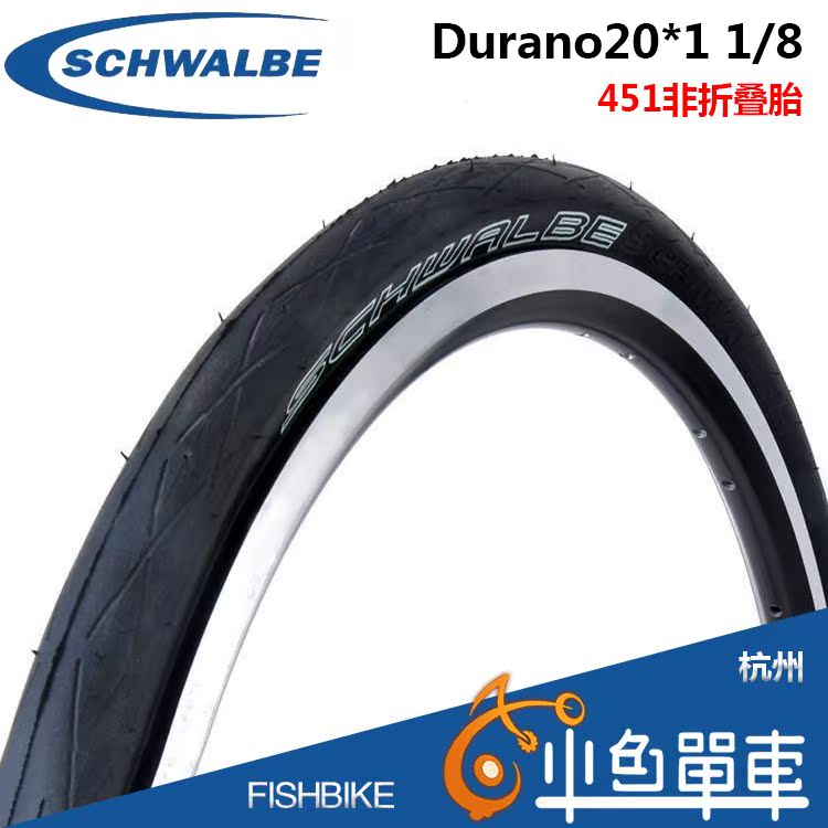 schwalbe 451 tires