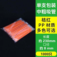230*8 Грубая апельсиновая красная 1000 (10 упаковок)