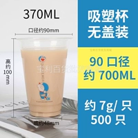 7G 370 мл Doraemon 500 без покрытия