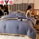 Модель Royal blue Flash [одеяло из 50% соевого волокна]