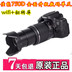 Canon EOS 750D 760D 77D kit mục nhập chuyên nghiệp máy ảnh SLR HD du lịch kỹ thuật số SLR kỹ thuật số chuyên nghiệp