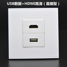 Розетка 86型usb高清墙壁开关插座 直插usb数据延长+hdmi高清数字电视面板
