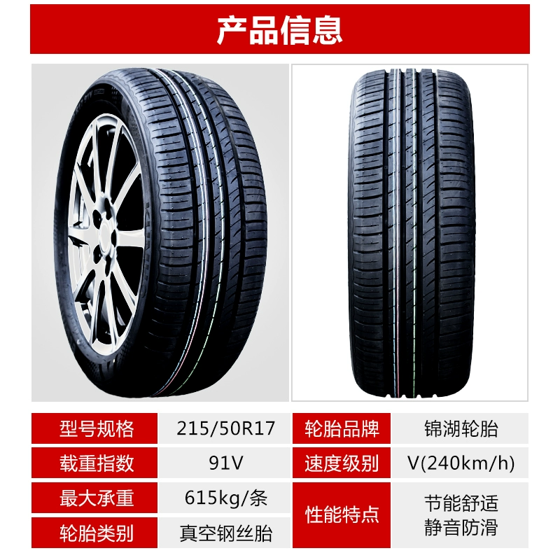 áp suất lốp xe ô tô Lốp ô tô Kumho 215/50R17 91V KH32 SA01 dành cho Kaishen Changan CS35 Kia K4 áp suất lốp không đủ va vo oto Lốp ô tô