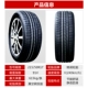 áp suất lốp xe ô tô Lốp ô tô Kumho 215/50R17 91V KH32 SA01 dành cho Kaishen Changan CS35 Kia K4 áp suất lốp không đủ va vo oto