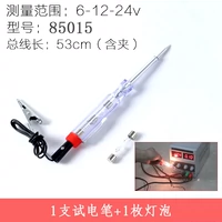 85015 Electric Pen 1 (отправьте 1 прямую лампу)