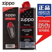 Dầu nhẹ Zippo chính hãng Hoa Kỳ chính hãng lắp ráp phụ tùng dầu lửa amiăng lõi Zippo dầu hỏa - Bật lửa