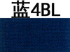 Blue 4BL