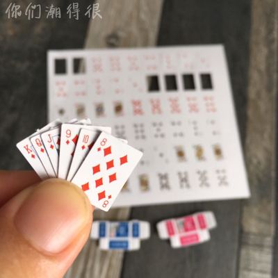 taobao agent #*[Simulation card] 12 points BJD baby use OB11 mini poker GSC baby house scene to take pictures