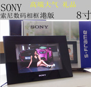 Sony (SONY) điện tử album ảnh D82 khung ảnh kỹ thuật số 8 inch HD album ảnh điện tử wedding món quà sinh nhật