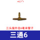 Chongao Steam Perg Trail Chèn Trailer Trailer Houde Vorons Bơm chuyển đổi nhanh chóng cắm ba tong ba khuỷu tay khuỷu tay cấu tạo con đội thủy lực kích thủy lực dùng khí nén