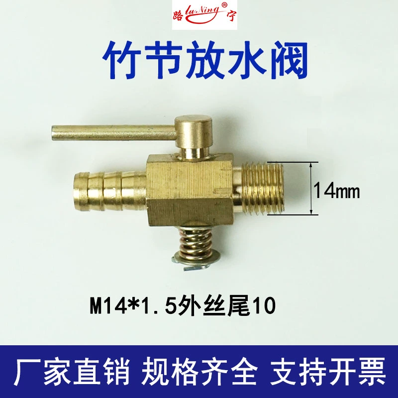 xi lanh điện mini Xe nông nghiệp ô tô Động cơ Tank Nước bể chứa nước Bit Bit Valve tản nhiệt Ống nước Đồng khớp Máy nông nghiệp máy móc lớn phớt chặn dầu ống lót xi lanh 