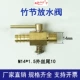 xi lanh điện mini Xe nông nghiệp ô tô Động cơ Tank Nước bể chứa nước Bit Bit Valve tản nhiệt Ống nước Đồng khớp Máy nông nghiệp máy móc lớn phớt chặn dầu ống lót xi lanh